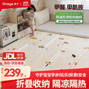 丸丫宝宝爬行垫婴儿加厚家用爬爬垫xpe儿童折叠垫泡沫地垫1.8*2.0米
