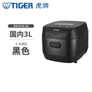 虎牌（TIGER）TIGER/虎牌JAX-C10C微电脑智能电饭煲家用预约电饭锅3-5L JPR-B10C-黑色(KM)-特卖保修1年