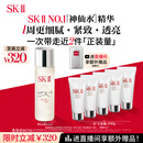 SK-II五月天神仙水精华230ml化妆品护肤品套装礼盒水乳sk2生日礼物女