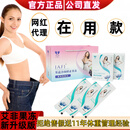 爱俏俏（AIQIAOQIAO） 艾非超燃片