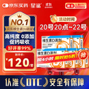 星鲨维生素d3滴剂（胶囊型）30粒*5盒【150粒】d3婴儿婴幼儿儿童成人维生素D促钙吸收补钙长高非维生素ad