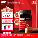 康维他（Comvita）麦卢卡蜂蜜UMF10+500g 新西兰进口天然滋补品 送父母长辈节日礼物