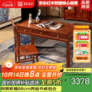 善匠良品 红木家具非洲花梨(学名:刺猬紫檀)书桌电脑桌中式办公桌 133cm书桌椅组合