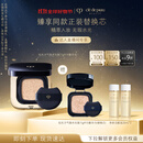 肌肤之钥（CPB）【达人专享】钻光方气垫水光版15g#I10象牙白生日礼物送女友