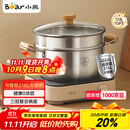 小熊（Bear）316L不锈钢汤锅+蒸屉 炖锅蒸锅24cm煮粥锅燃气灶通用CP-JG010-P03