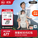 虎贝尔（HBR）AirMax悬浮减压婴儿腰凳背带二合一宝宝轻便四季抱娃神器 银雾白