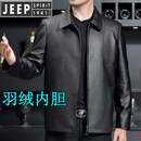 JEEP SPIRIT海宁真皮皮衣男头层牛皮翻领夹克羽绒内胆可拆卸商务休闲 黑色【羽绒内胆】 L 175【125斤以内】