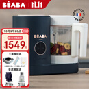 BEABA辅食机婴儿蒸煮搅拌一体宝宝多功能变频营养打泥米糊料理机NEO 孔雀蓝 2叶刀头
