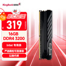 金百达（KINGBANK）16GB DDR4 3200 台式机内存条  intel专用条 黑爵