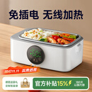 物克无线加热饭盒便当智能温控定时不插电免注水自热饭菜神器usb充电保温上班学生电热饭盒 1L 白色【18W快充/16000毫安+食品级内胆】