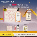 欧舒丹礼盒沐浴露【新品上市】樱花500ml沐浴啫喱清洁保湿生日礼物男女