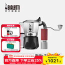 比乐蒂（Bialetti）【官方正品】摩卡壶 双阀高压手冲咖啡壶意式浓缩手动咖啡机送礼 磨豆机+2杯份+4.0电陶炉 100ml