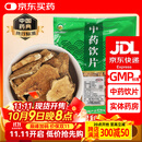 麸炒白术 中药饮片 500克 健脾益气 腹胀泄泻 安胎 药典标准 药用中药材 中药材抓配大药房店铺 麸炒白术 中药饮片 500克/袋