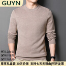 GUYN轻奢男装品牌毛衣男爸爸装2025秋季男士针织衫商务中年打底衫 驼色 驼色 XL