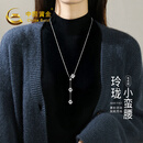 中国黄金（CHINA GOLD）小蛮腰项链女生2025新款毛衣链高级感轻奢情人节礼物送女友老婆实 小蛮腰毛衣链