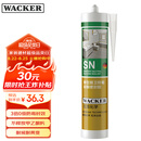 瓦克（WACKER）SN防霉玻璃胶厨卫中性水槽马桶防水密封胶封边美容胶结构胶瓷白