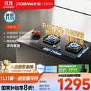 老板（Robam）【搭配老板小黑翼系列】【70%热效率】JZT-55B7A天然气燃气灶煤气灶灶具国家补贴5.2kW火力猛火灶
