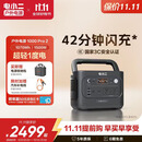 电小二户外电源【1度电3C认证】1500W大功率1070Wh大容量便携露营汽车应急启动移动电源1000Pro2太空灰