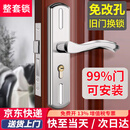 初工卧室门锁家用通用型室内房间门锁木门面板把手免打孔 双孔18把手