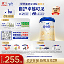 爱他美（Aptamil）卓傲幼儿配方奶粉3段（12—36月龄） 800g*1罐  卓傲自护益生元