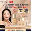 雅诗兰黛DW持妆粉底液17#象牙白(1W1)30ml控油遮瑕化妆品礼盒生日礼物