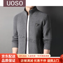 UOSO轻奢品牌男装针织开衫男2025秋冬季立领华夫格加厚款休闲 中灰色 S 165
