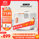 聚宠宠物猫咪烘干箱自动狗狗吹风机烘干家用洗澡拉毛吹毛机71升 Plus版(3500转速7年保修 )