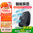 ETCSP2025款智能屏显无卡ETC办理设备全国通用九五折微信扣费无服务费