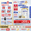 爱他美（Aptamil）白金澳洲版 幼儿配方奶粉 3段(12-36个月) 900g 3罐箱装