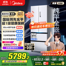 美的（Midea）M60机皇550法式多门超薄纯平全嵌一级除菌净味大容量家用制冰冰箱双系统MR-550WUFIPZE国家补贴