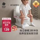 babycare马桶坐便器蹲便器儿童马桶仿真马桶坐便圈2-6岁宝宝便盆维尔粉