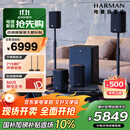 JBL Cinema715 无线家庭影院 5.1.2全景声电视客厅音响 回音壁无线环绕智能音箱低音炮 蓝牙 