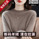 鄂尔多市羊绒世家羊绒衫女纯羊绒半高领加厚毛衣秋冬针织羊绒衫 原绒驼色 L 105-115斤