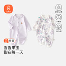 贝瑞加（Babyprints）婴儿连体衣2件装男女宝宝纯棉衣服柔软爬服家居内衣四季哈衣 紫73