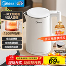 美的（Midea）电热水壶家用烧水壶小容量 价保11.11 0涂层 食品级304不锈钢 双层防烫 全钢无缝  1.5L容量 1566