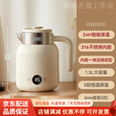 OIDIRE烧水壶新款家用恒温电热水壶保温一体全自动不锈钢办公室壶 1.5L 316款/无缝内胆