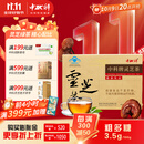 中科灵芝茶 调节免疫粗多糖 冷泡茶绿茶养生茶包三伏天喝保健品茶叶