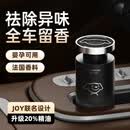 惠车猫JOY车载香薰汽车香水除异味持久留香杯架式室内专用必备用品