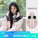 骆驼（CAMEL）【小太阳】户外羽绒服鸭绒加厚羽绒衣经典时尚防风保暖运动外套 白玉粉/幻影黑 男女同款 A33CAPN163E L