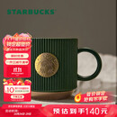 星巴克（Starbucks）墨绿色条纹女神铭牌马克杯340ml咖啡杯陶瓷杯水杯男生日礼物