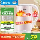 美的（Midea）电热水壶家用电水壶烧水壶 双层防烫 0涂层食品级304不锈钢 1500W快速沸腾 1.7L大容量 HJ1705