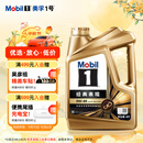 美孚（Mobil）金美孚先进全合成汽机油小金美经典表现 0W-40SP级4L汽车保养