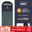 骆驼（CAMEL）户外睡袋秋冬款大人成人冬季加厚保暖防寒露营隔脏室内棉睡袋5103