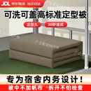 际华 3565模型被手工定型被内务棉被可盖可叠单人豆腐块军绿被子 军绿色 【手工】定型被（三折叠法）