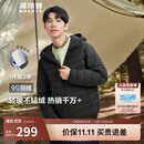 波司登轻薄羽绒服男短款90绒三防面料防跑绒便携保暖连帽外套