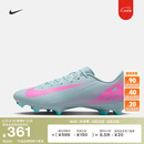 耐克（NIKE）官方刺客系列男足球鞋夏季新款钉鞋 VAPOR 16 MG FQ8374 301海洋深蓝/爆炸粉 42