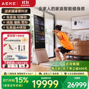 AEKE力量镜  AI智能综合力量站家用多功能健身器材全身运动训练器械 A1力量镜 套装版金【含健身凳】