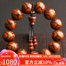 妍韵珠宝精品18mm海南黄花梨手串正品满鬼脸对眼把件文玩男女士佛念珠手链