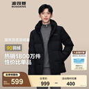 波司登（BOSIDENG）【反季】羽绒服新国标90绒男短款新升级版型高包容连帽保暖外套 黑色8056 M 175/96A
