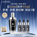 兰蔻超修小黑瓶精华50ml抗老弹润修护护肤品礼盒套装教师节礼物生日